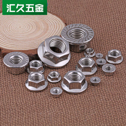 汇久五金生产法兰螺母304不锈钢螺母六角防滑带垫螺丝帽防松螺帽
