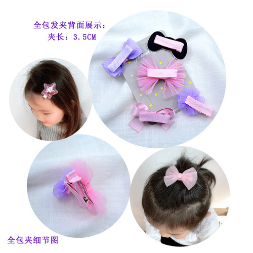 Children's hairpins, headwear, princess accessories, cute baby hair accessories, infant hair accessories, girls' hair accessories, children's hair accessories