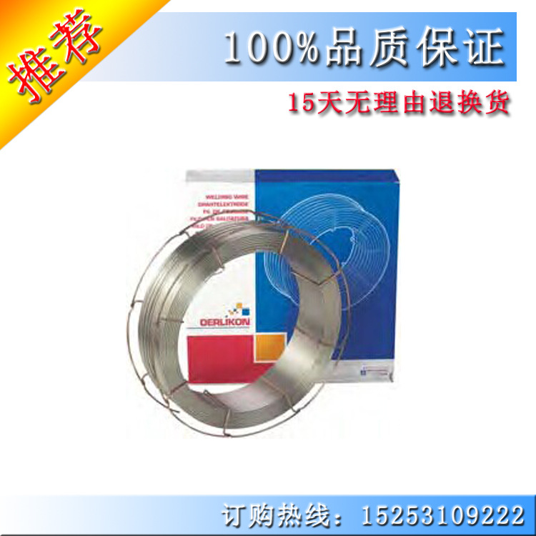 奥林康OE-SD3MiMo1埋弧焊丝EG焊丝