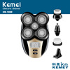 KEMEI Kemei KM-1000 shaver hair nasal hair facial washing device five-in-one rotary razor head