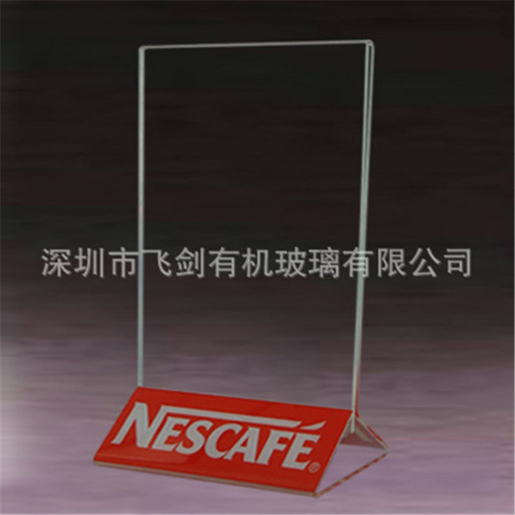 厂家专业制作立式台卡 T型亚克力酒水牌 台牌 台卡