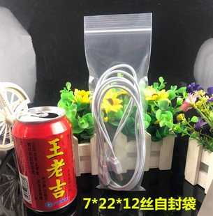�L���Է��7*22cm*12�z�Ӻ�͸����ڴ����{�b�������İ��b��100��