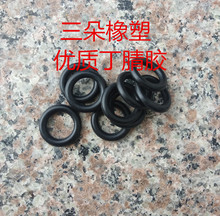 O��Ȧ O��Ȧ ���ʶ��潺��NBR) �⾶*�߾�2.5