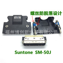 ԭ�b��Ʒsuntone SM-50J��ͨ�ŷ����^SCSI 50P MR-J3CN1 �ŷ����^