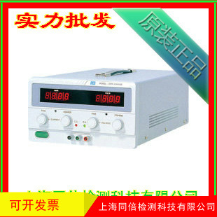 GPR-7550D直流电源 电源 直流稳压电源 固伟线性电源GPR7550D