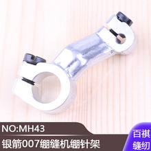 ����往�p�x�C̨���y��C007�X�p�C�Xᘼ�MH43��ᘔ[�ӼܾWᘃ�܇