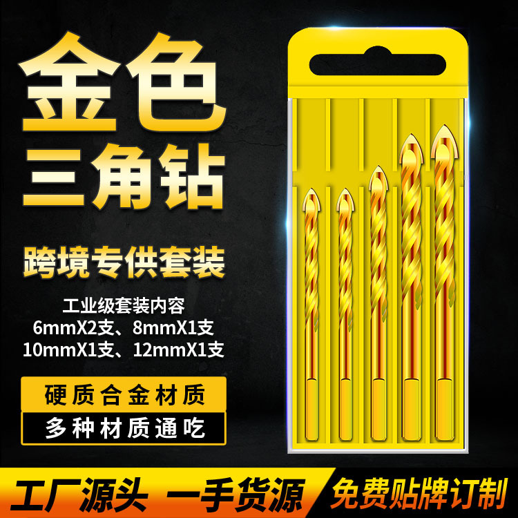 20190919金色麻花套装主图10_a.jpg