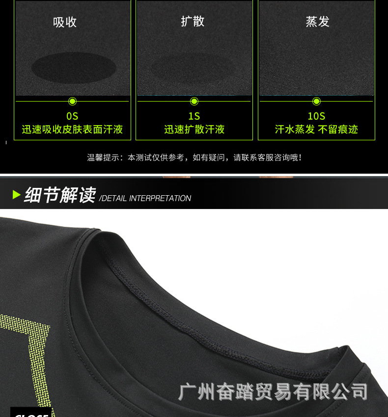 长袖套装_08.jpg