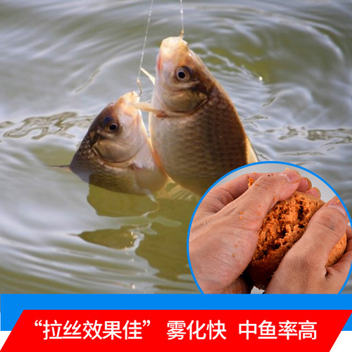 Fishing King Gold Edition Crazy Fishing Crucian Carp 1# Strong Fragrance 200G\110 Pack of Crucian Carp and Carp Comprehensive Bait