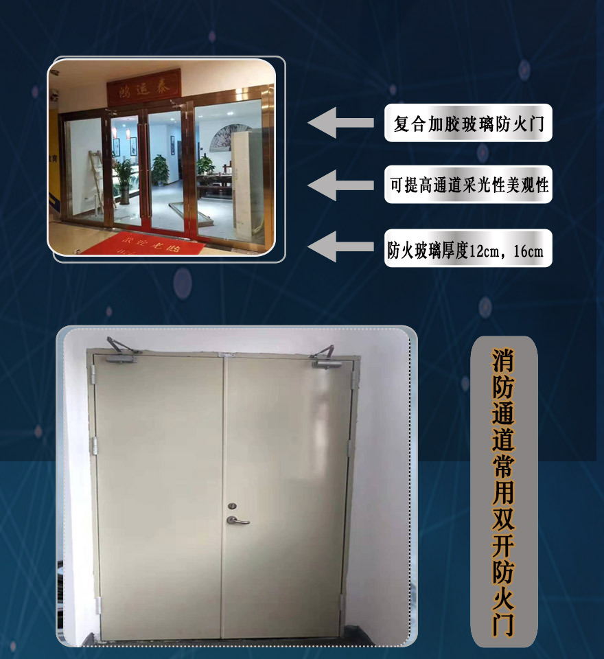 楼梯间防火门尺寸规范,防火门高度最低2000,楼梯间疏散门宽度要求_大山谷图库
