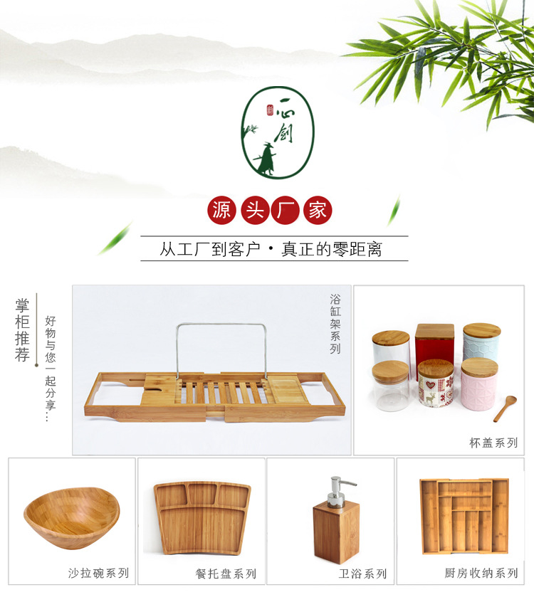 Yixin Jian Company's main business