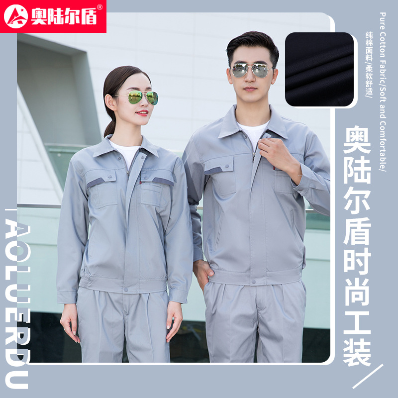 防静电工作服套男耐磨劳保服加油站工装定制logo绣字车间厂服批发|ms