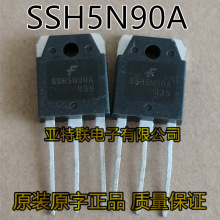 ԭbMڲC SSH5N90A SSH5N90 900V 5A MOSЧ |C