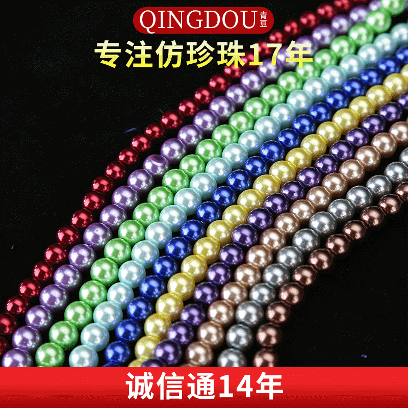 厂家供应人造珍珠饰品配件手工DIY配饰散珠 4-16MM环保玻璃仿珍珠