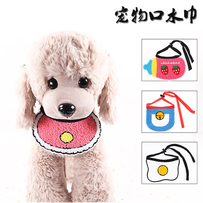 宠物口水巾猫狗脖圈伸缩链项圈三角围巾服装配饰围嘴可爱卡通韩版|ms