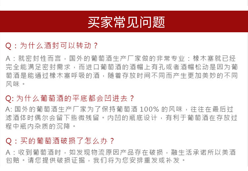 精酿赤霞珠半干红葡萄酒红酒整箱装智利原装原瓶进口红酒批发代理详情17