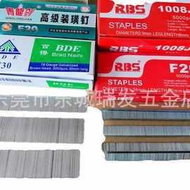 F25气动枪钉直钉汽排钉直钢家装钉木工钉家具钉子家具五金