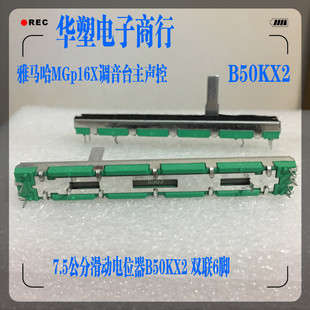 75MM���R��MGp16X�{��̨�������������λ�������p6�_B50KX2