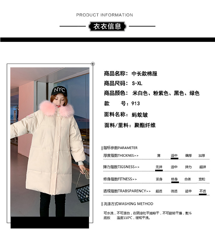 Manteau femme en Coton - Ref 3416436 Image 14