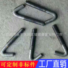 �h�^��˨ �Y�W�h ���h�ݽz M16*250 7�֏��^�ݽz ��\���h�ݽz