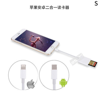 蘋果手機讀卡器兼容安卓手機iPhone iPad OTG讀卡器 支持IOS13.1