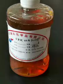 造纸化学品;医药中间体