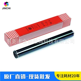 其他耗材;硒鼓、粉盒;打印机配件
