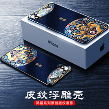 苹果x手机壳iPhone7plus皮套xr华为p30保护套mate30小米10适用