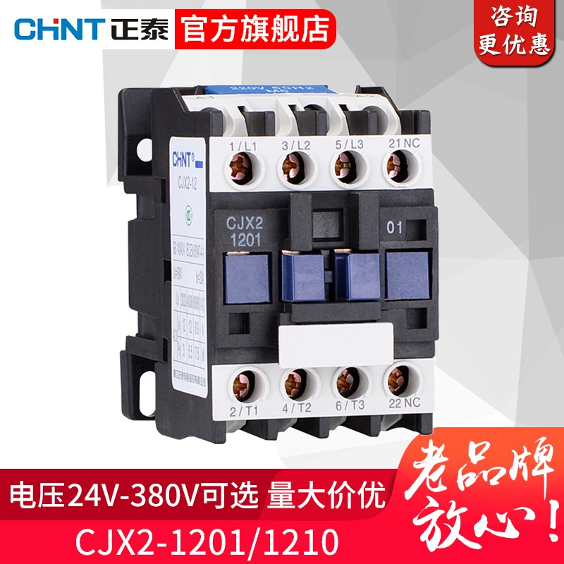 Контактор переменного тока Chint 220 В однофазный CJX2-1210/1201 Трехфазная катушка 380 В Опциональная 24 В 36 В