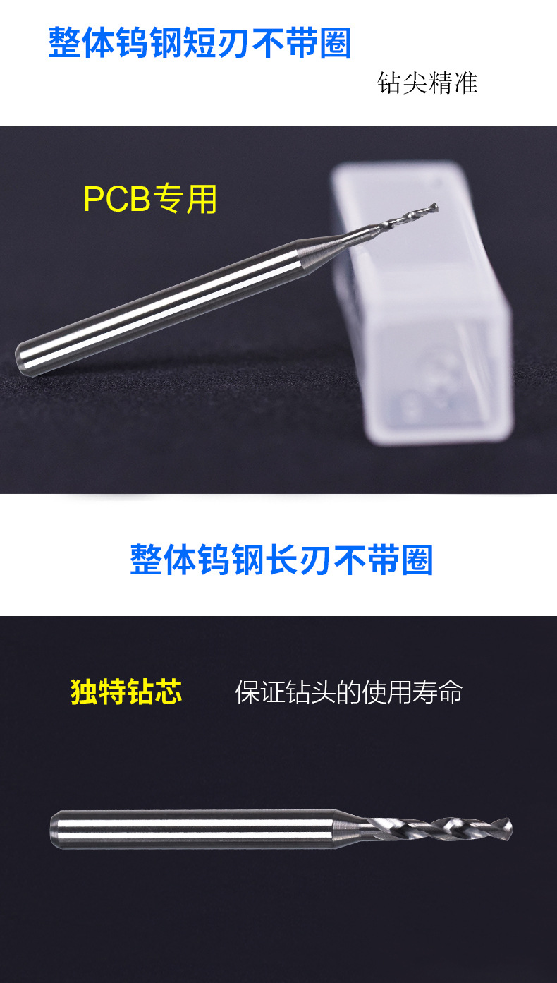 定柄钻详情页_09.jpg