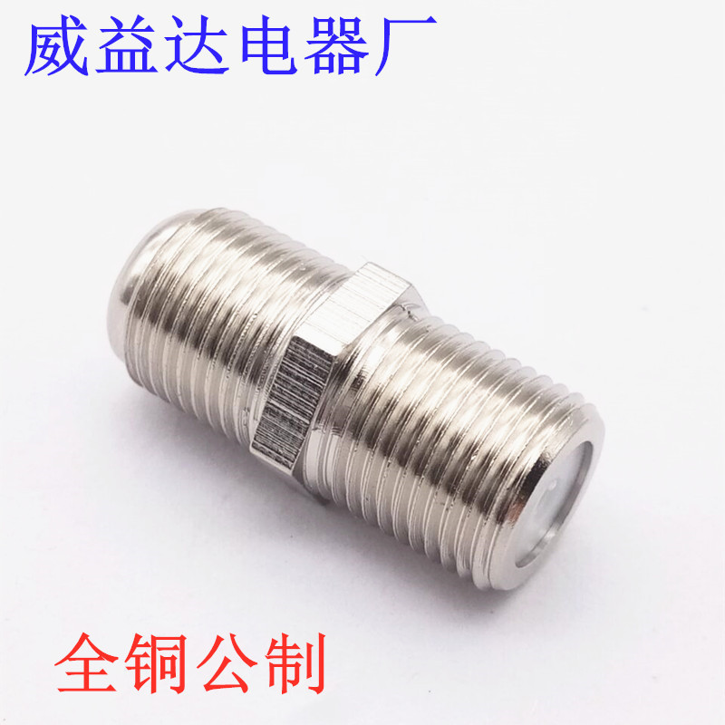 Direct Selling All-copper TV Female to Female F Female Straight Connector Wired TV Metric Docking F Head F Double-pass Extension Cable