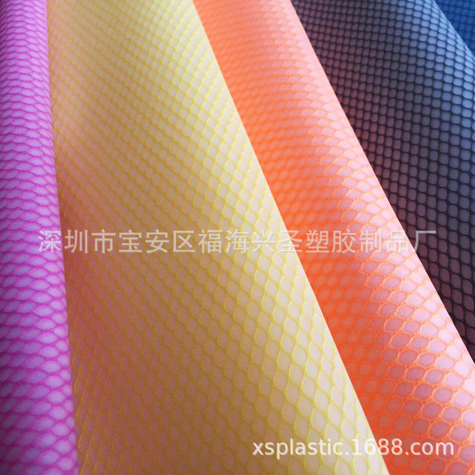 生产EVA六角网 定制EVA贴合夹网布