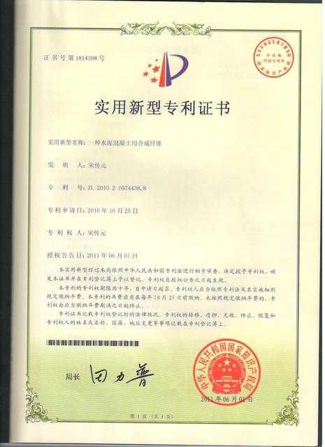 微信图片_20190603124023