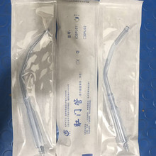 肠道水疗结肠仪洗肠机一次性单个真空包装硅胶导管厂家直销