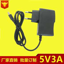 5v3a美规/欧规电源适配器 5v3a type-c接口树莓派3代电源充电器