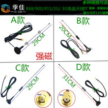 ���Sֱ�NLTE4G3G GSM GPRS���P�쾀ȫ�������űP���800mhz 900