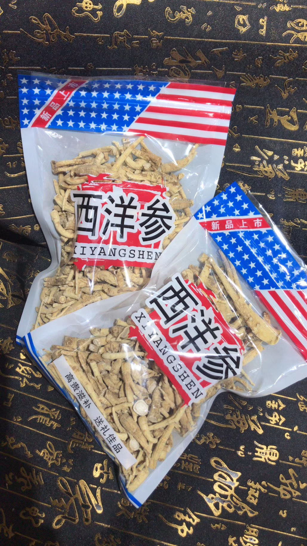 American Ginseng Root Powder 250g Northeast China Panax quinquefolius for Cooking and Tea overview