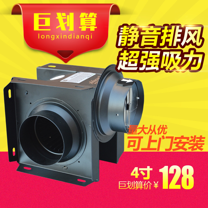 厂家直销管道风机卫生间静音分体式管道换气扇暗装强力排气抽风机