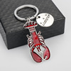 American drama Friends Old Friends U R my LOBSTER crayfish keychain Creative small gift