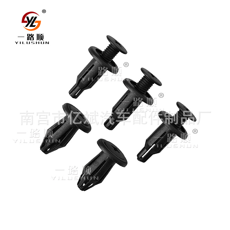 适用于奇瑞A5 E5旗云3 东方之子保险杠卡扣格栅轮罩护板卡子B70