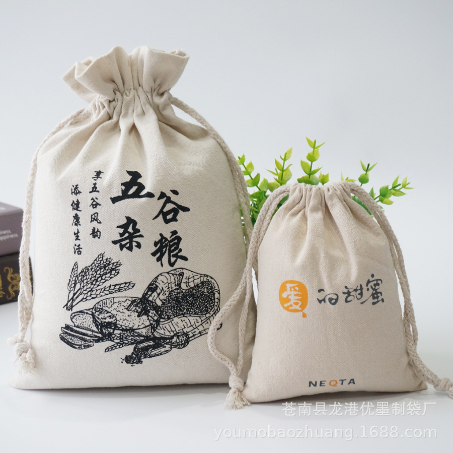 棉布束口袋 牛轧糖纯棉抽绳袋 帆布大米紫薯涤棉拉绳袋 可印LOGO
