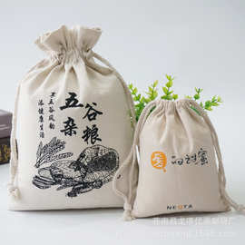 棉布束口袋 牛轧糖纯棉抽绳袋 帆布大米紫薯涤棉拉绳袋 可印LOGO