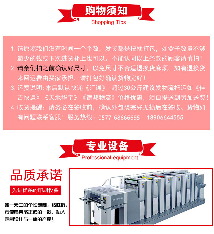 O1CN012Ck5NpSAvSiPSFe_!!196305