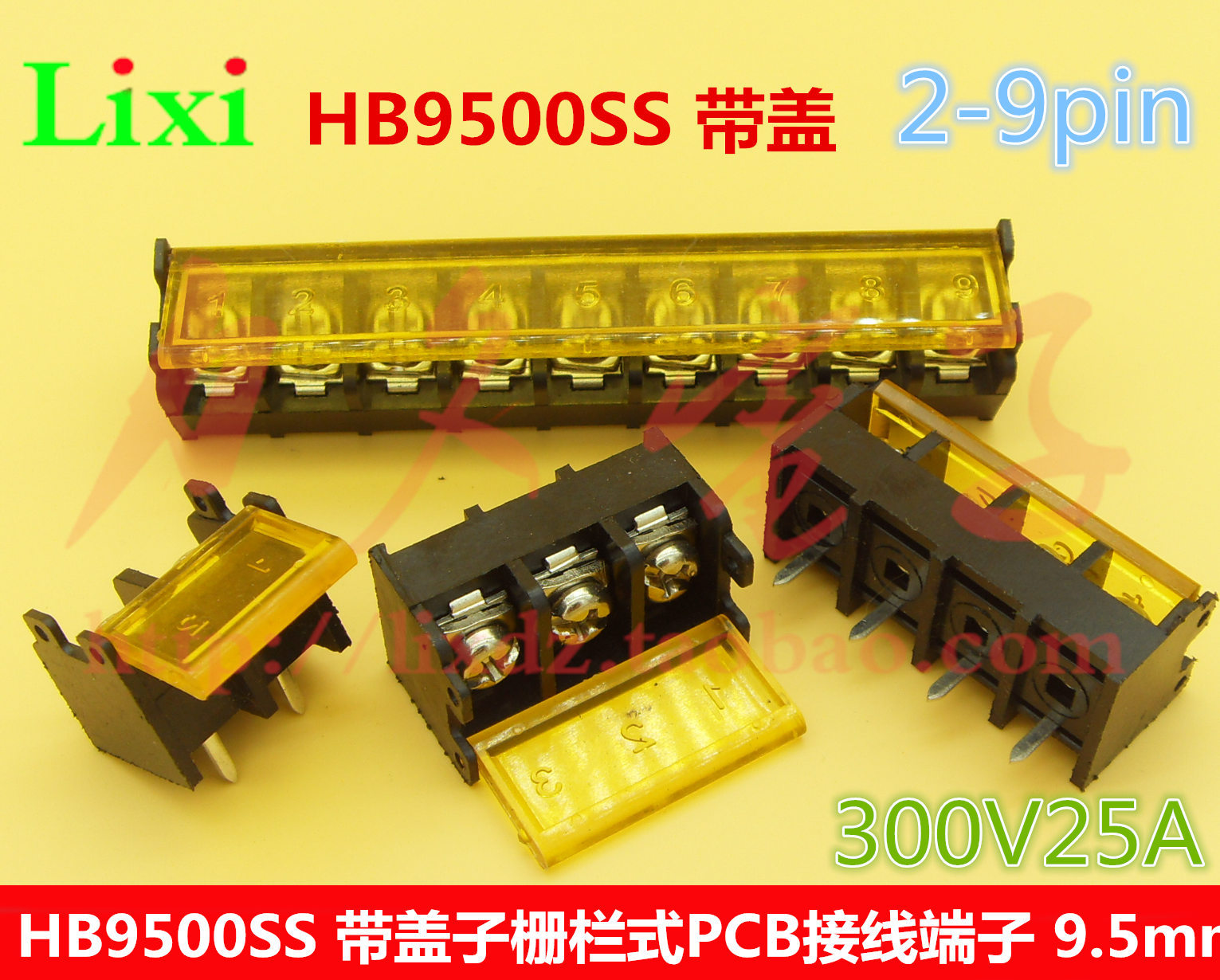 HB9500SS Fence PCB terminal block with c...