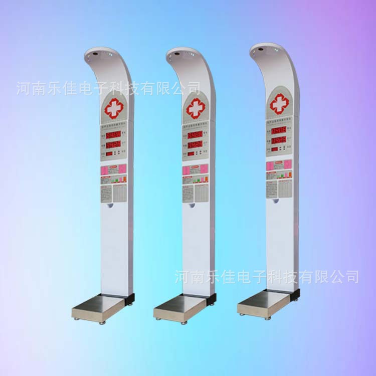 电子身高体重秤 乐佳HW-900Y电子秤身高体重测量仪器