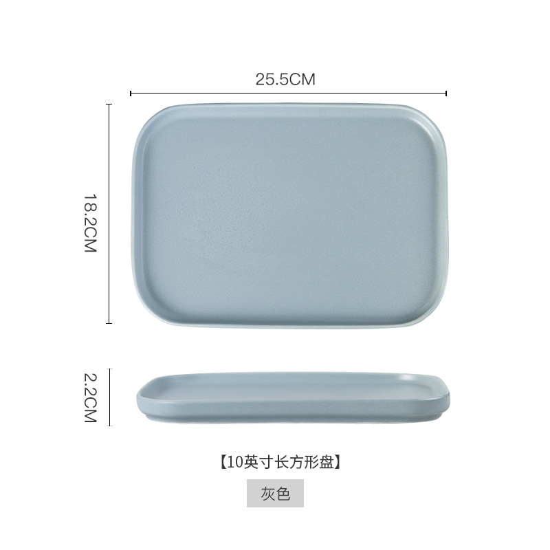 10 "직사각형 플레이트-매트 그레이