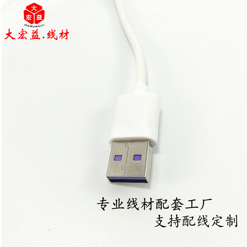 �ƶ���Դ�����micro����߲������ݰ�׿�ֻ�ͨ��USB�����v8