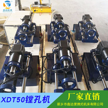 ���ϏS�Ҷ��Ʊ�yʽ�M�יCXDT50���̙Cе�M�יC�r�����ԃ