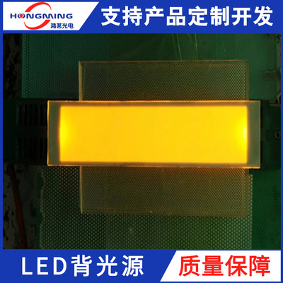 厂家定制空气净化器LED背光源侧光式背光源高度度超低光衰|ms