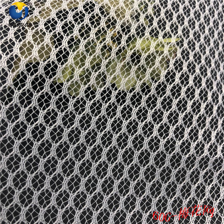 经编厂 全涤梅花网 用于晾晒篮网布 帐篷网眼布 护衣袋提花网